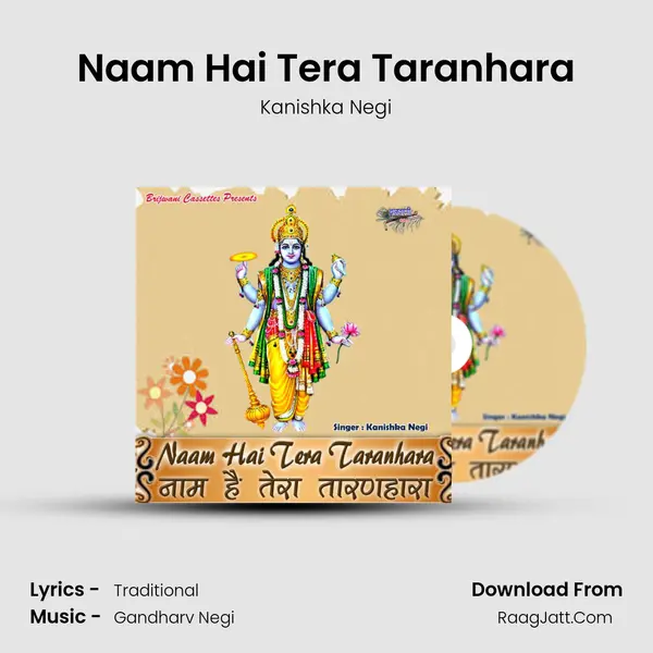 Naam Hai Tera Taranhara mp3 song