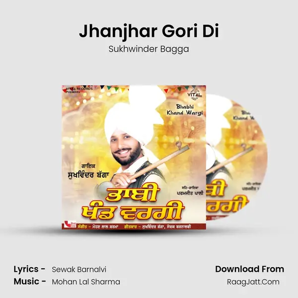 Jhanjhar Gori Di MP3 Song by Sukhwinder Bagga Cover