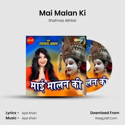 Mai Malan Ki mp3 song