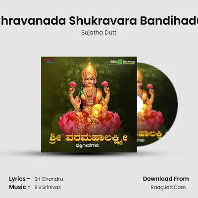 Shravanada Shukravara Bandihadu Cover