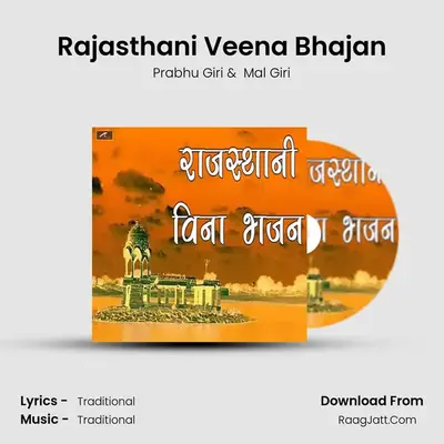 Rajasthani Veena Bhajan - Prabhu Giri
