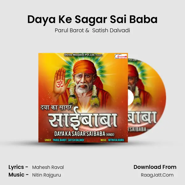 Daya Ke Sagar Sai Baba mp3 song
