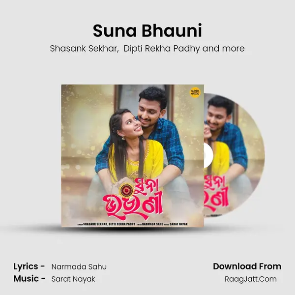 Suna Bhauni MP3 Song by Shasank Sekhar Cover
