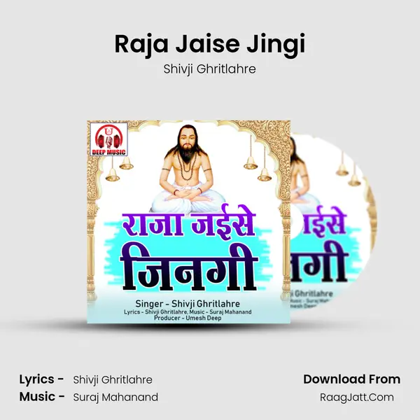 Raja Jaise Jingi mp3 song