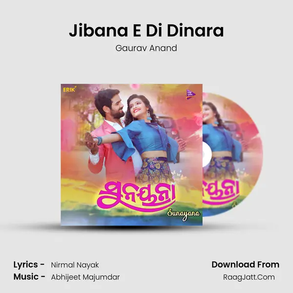 Jibana E Di Dinara MP3 Song by Gaurav Anand Cover