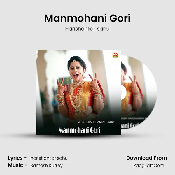 Manmohani Gori Cover