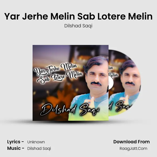 Yar Jerhe Melin Sab Lotere Melin mp3 song