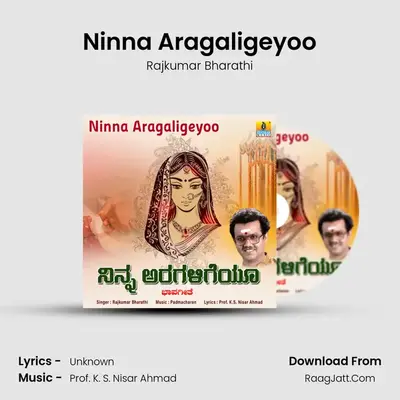 Ninna Aragaligeyoo - Single - Rajkumar Bharathi