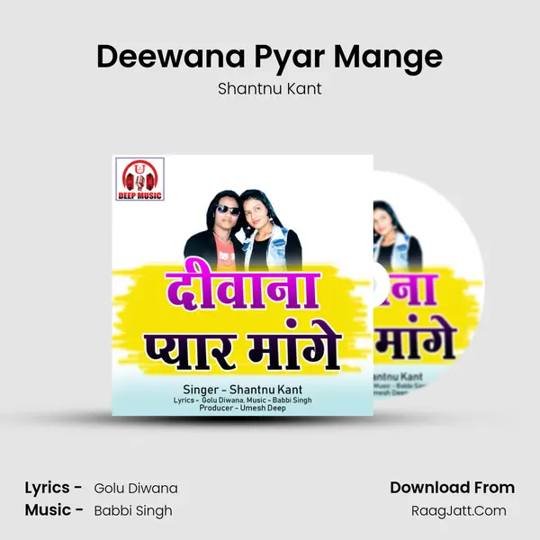 Golu Diwana