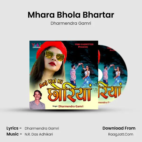 Mhara Bhola Bhartar MP3 Song by Dharmendra Gamri Cover
