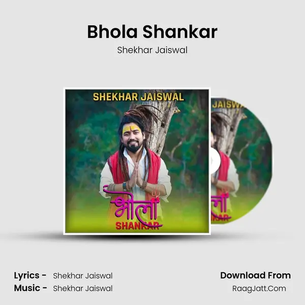 Bhola Shankar mp3 song