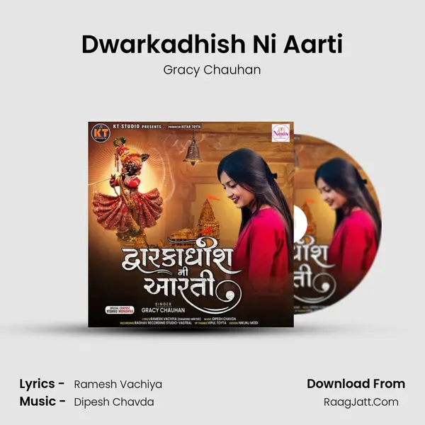 Dwarkadhish Ni Aarti MP3 Song by Gracy Chauhan Cover