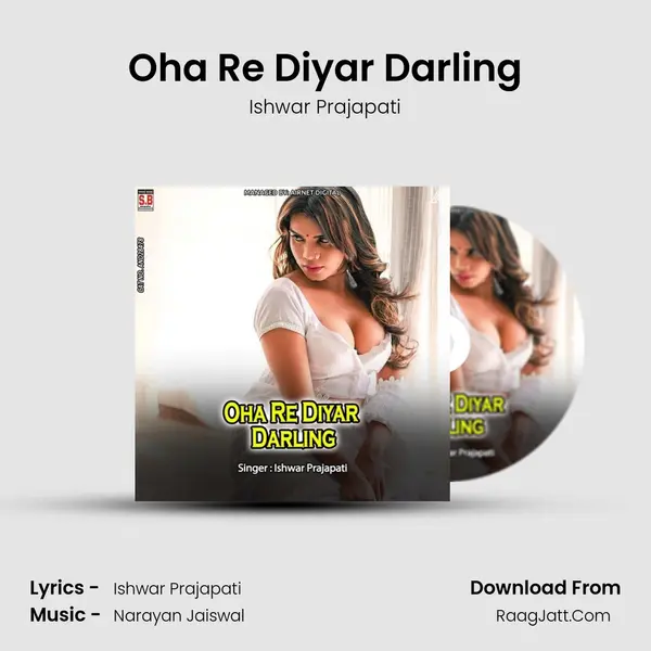Oha Re Diyar Darling MP3 Song by Ishwar Prajapati Cover