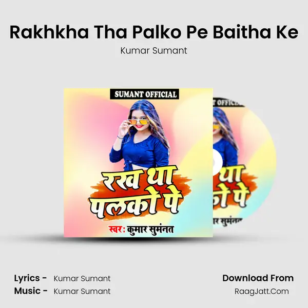 Rakhkha Tha Palko Pe Baitha Ke mp3 song
