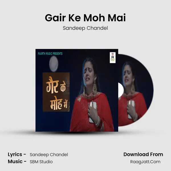 Gair Ke Moh Mai mp3 song