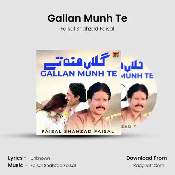 Gallan Munh Te MP3 Song by Faisal Shahzad Faisal Cover