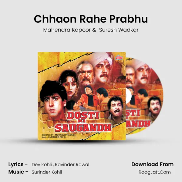 Chhaon Rahe Prabhu MP3 Song by Mahendra Kapoor Cover