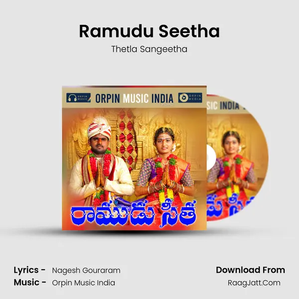 Ramudu Seetha MP3 Song by Thetla Sangeetha Cover