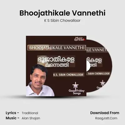 Bhoojathikale Vannethi - K S Sibin Chowalloor