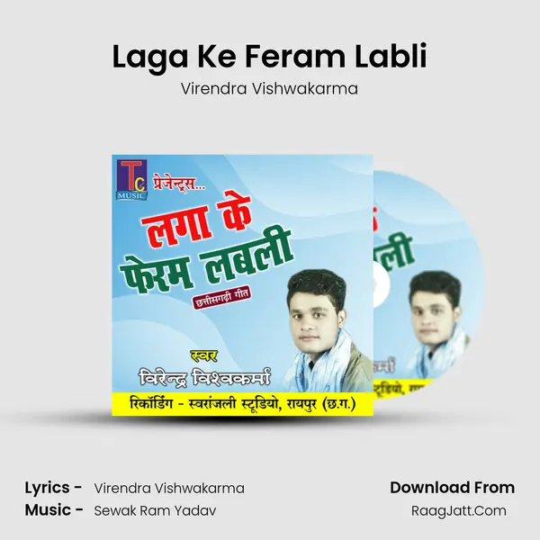 Laga Ke Feram Labli mp3 song