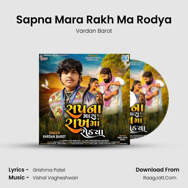 Sapna Mara Rakh Ma Rodya mp3 song