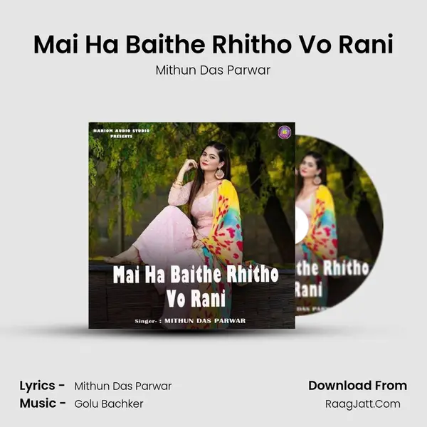 Mai Ha Baithe Rhitho Vo Rani mp3 song