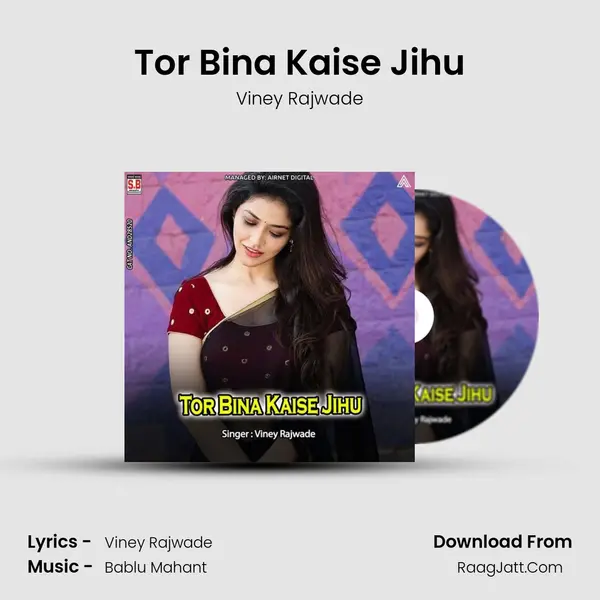 Tor Bina Kaise Jihu mp3 song