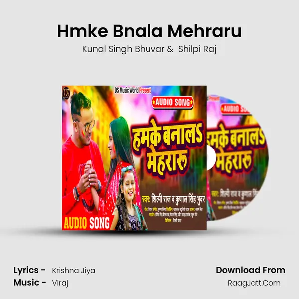 Hmke Bnala Mehraru MP3 Song by Kunal Singh Bhuvar Cover
