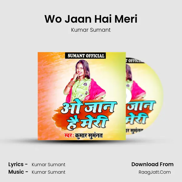 Wo Jaan Hai Meri mp3 song