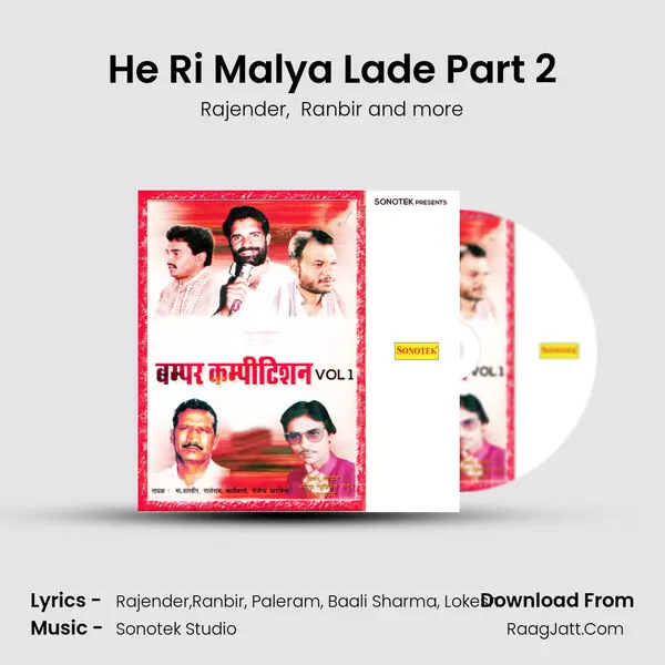 He Ri Malya Lade Part 2 mp3 song
