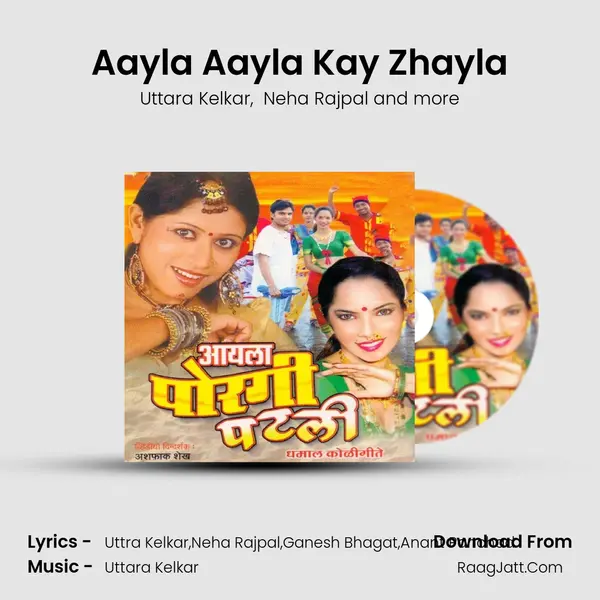 Aayla Aayla Kay Zhayla mp3 song