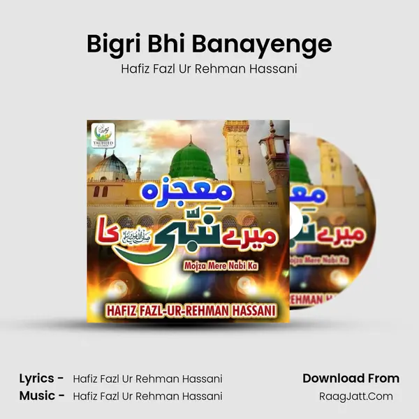 Bigri Bhi Banayenge MP3 Song by Hafiz Fazl Ur Rehman Hassani Cover