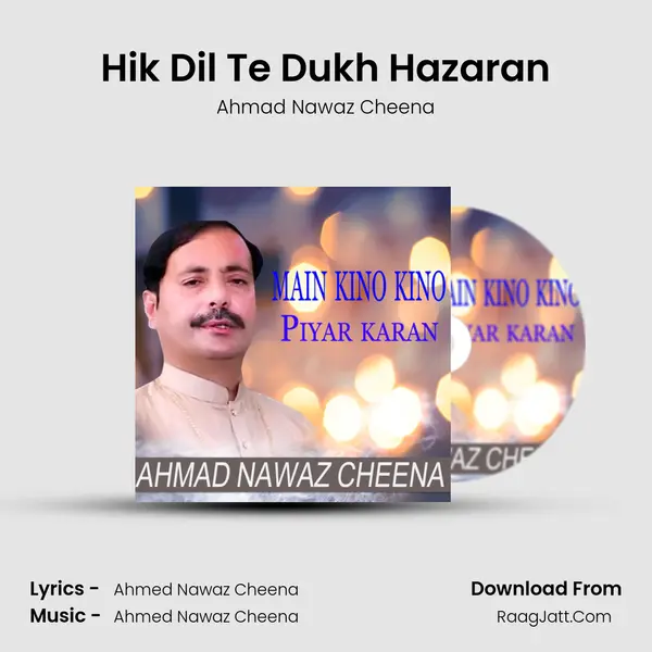 Hik Dil Te Dukh Hazaran mp3 song
