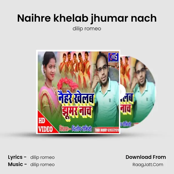 Naihre khelab jhumar nach Cover