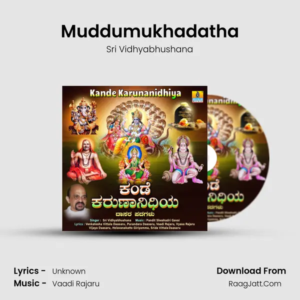 Muddumukhadatha mp3 song