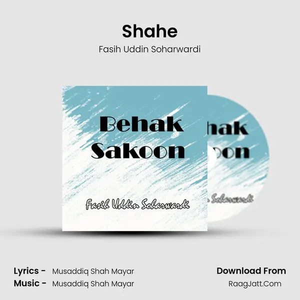Shahe mp3 song