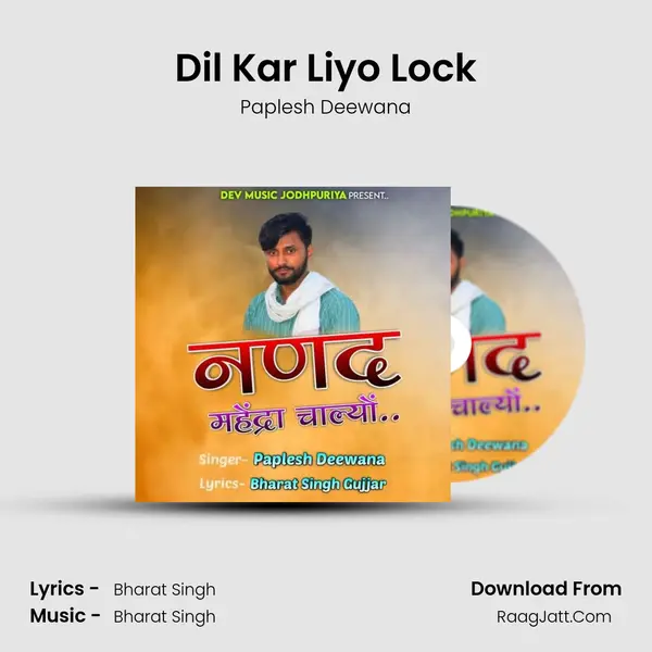 Dil Kar Liyo Lock MP3 Song by Paplesh Deewana Cover