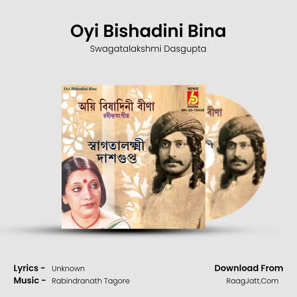 Oyi Bishadini Bina mp3 song