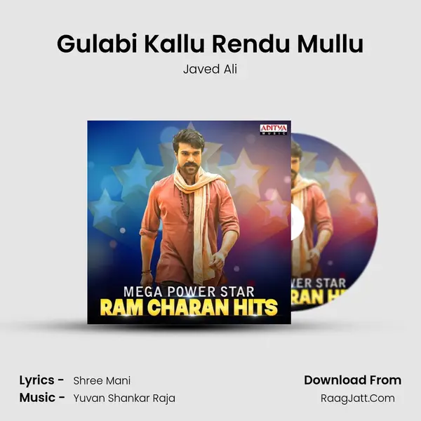 Gulabi Kallu Rendu Mullu Cover