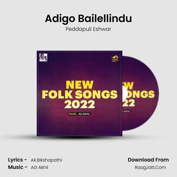 Adigo Bailellindu MP3 Song by Peddapuli Eshwar Cover