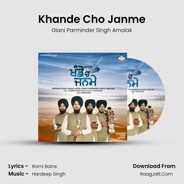 Khande Cho Janme Cover