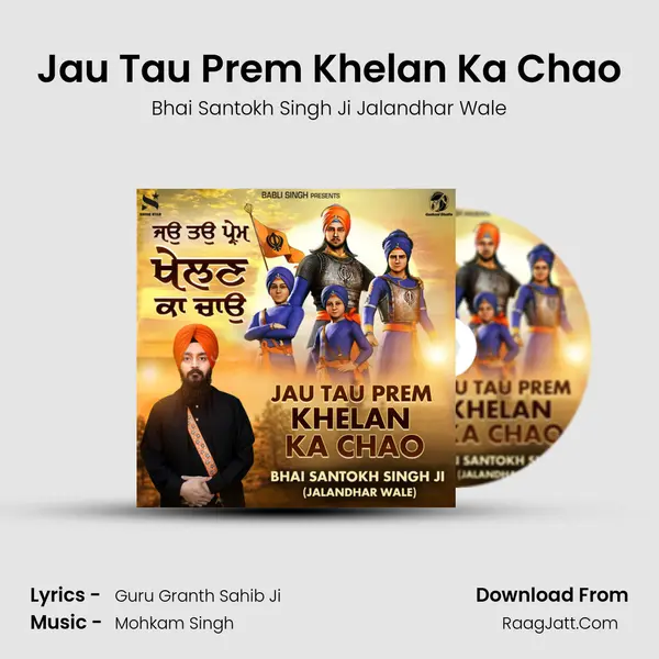 Jau Tau Prem Khelan Ka Chao - Bhai Santokh Singh Ji Jalandhar Wale