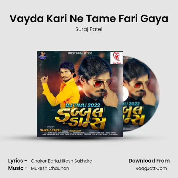 Vayda Kari Ne Tame Fari Gaya MP3 Song by Suraj Patel Cover