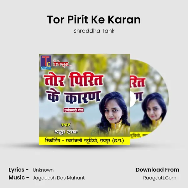 Tor Pirit Ke Karan MP3 Song by Shraddha Tank Cover