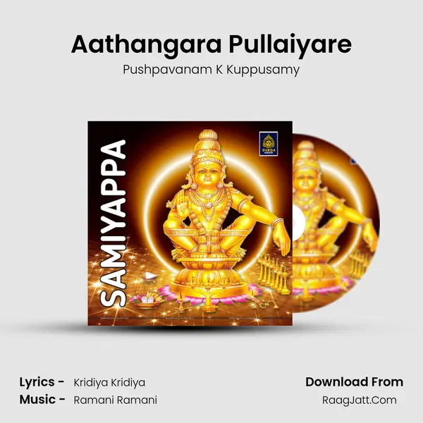 Aathangara Pullaiyare MP3 Song by Pushpavanam K Kuppusamy Cover
