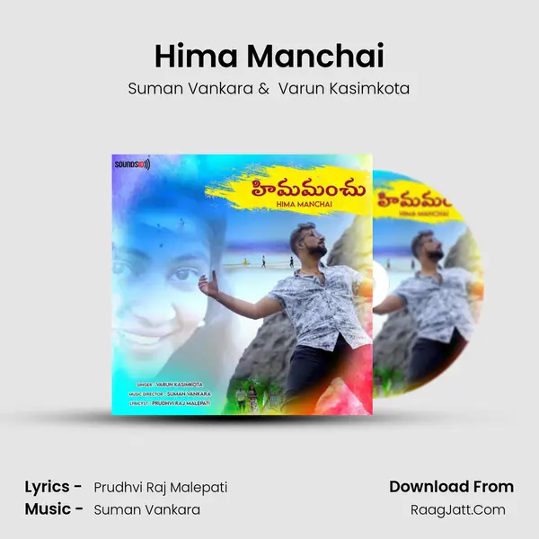 Hima Manchai - Suman Vankara
