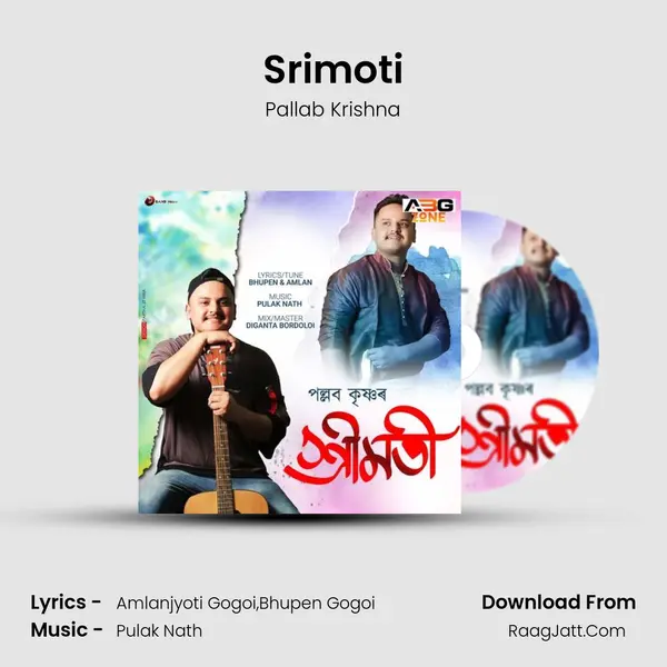 Srimoti - Pallab Krishna
