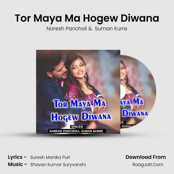 Tor Maya Ma Hogew Diwana mp3 song