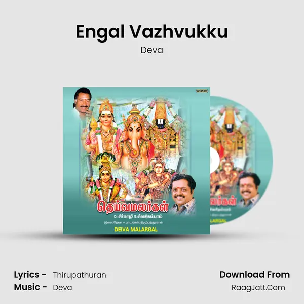 Engal Vazhvukku MP3 Song by Deva Cover