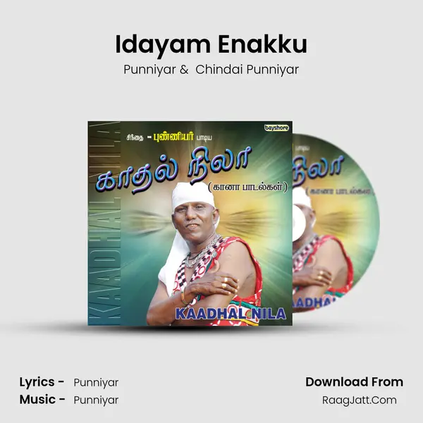 Idayam Enakku MP3 Song by Punniyar Cover